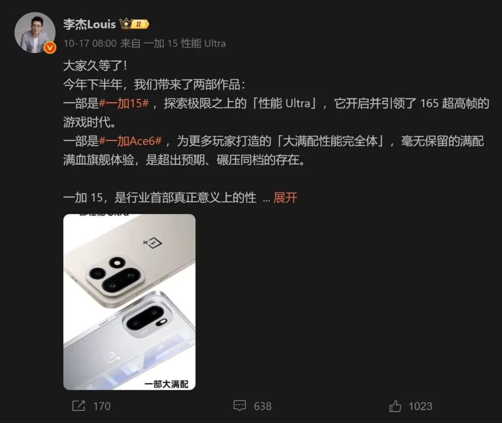 rumor OnePlus 15 dari Arsene Lupin