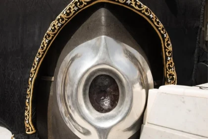 Hajar Aswad