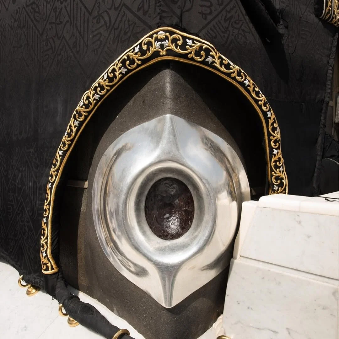 Hajar Aswad