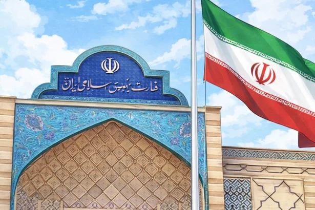 Gedung Kedutaan Iran di Qatar