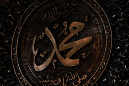 Ilustrasi Maulid Nabi Muhammad SAW.