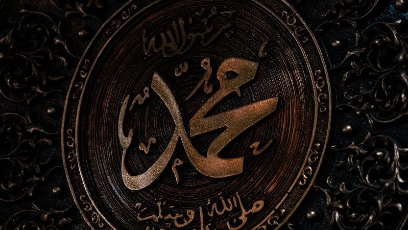 Ilustrasi Maulid Nabi Muhammad SAW.